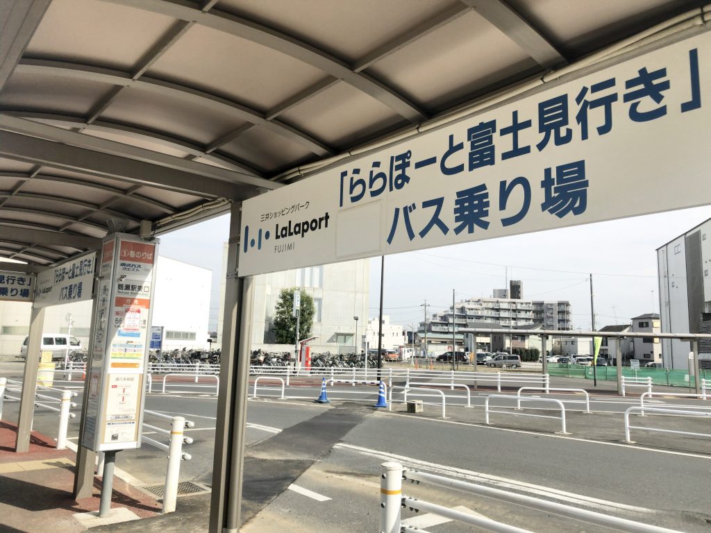 【写真付】ミュゼプラチナムららぽーと富士見店への行き方を徹底解説！