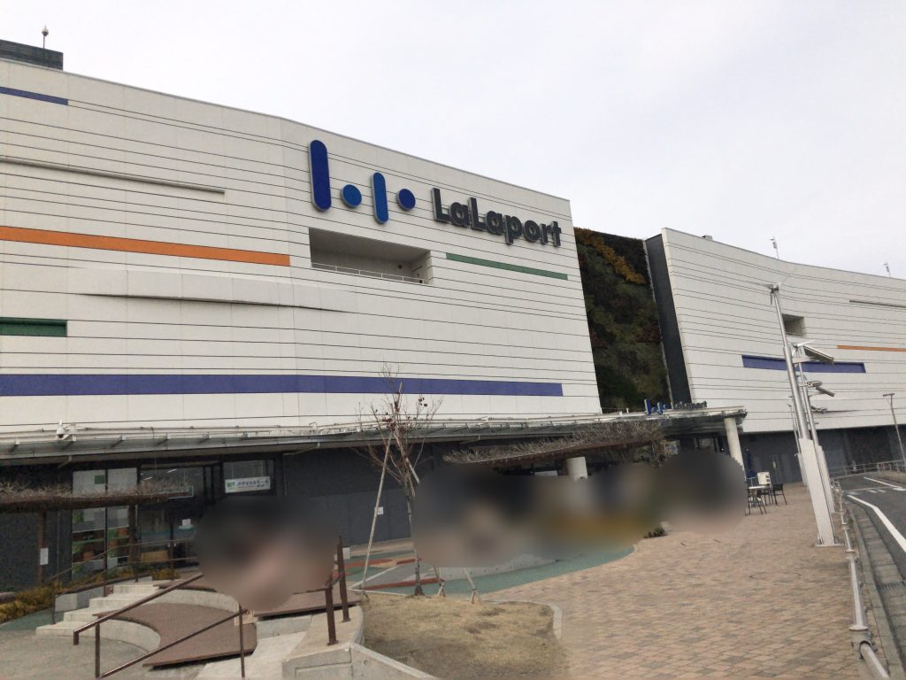 【写真付】ミュゼプラチナムららぽーと富士見店への行き方を徹底解説！